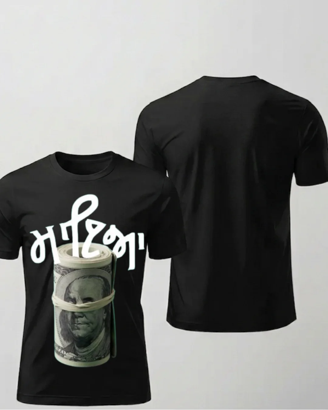 Home Maya Money Roll Premium Black T-Shirt | Punjabi Attitude Edition